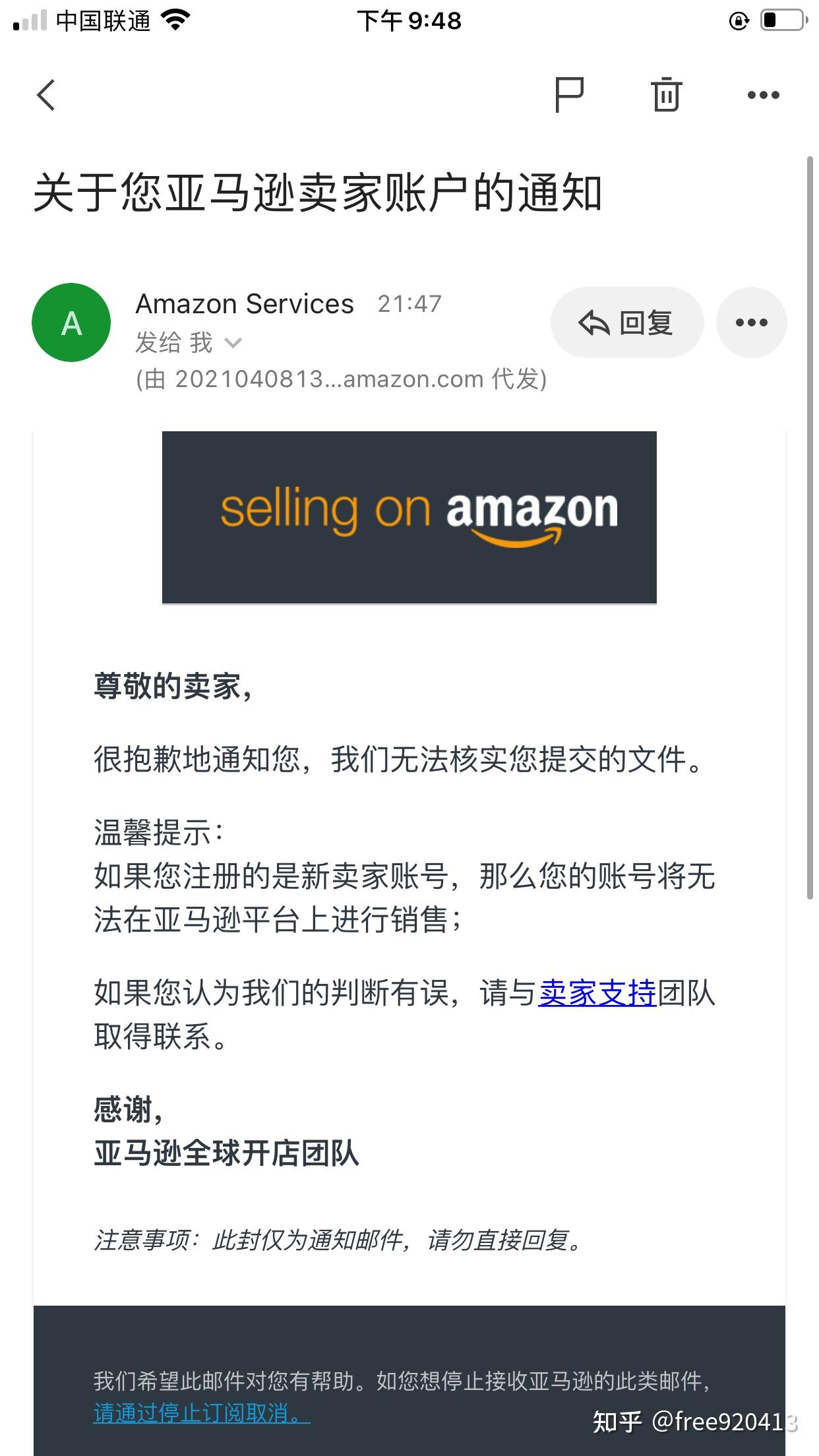 购买Amazon账号的风险与注意事项-如何安全地购买 购买Amazon账号的风险与注意事项-如何安全地购买