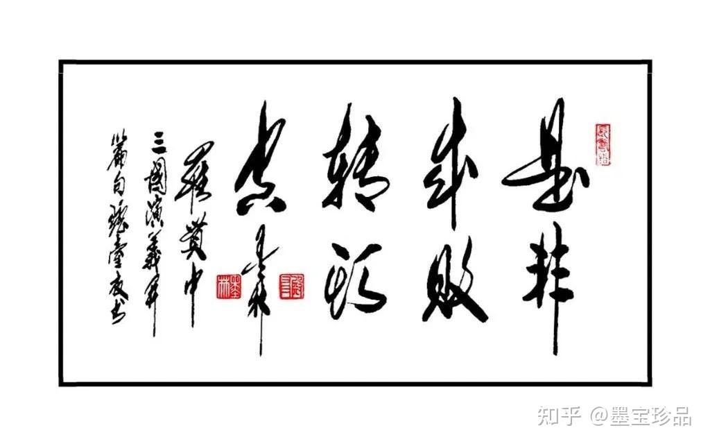 笔墨潇洒气势如虹著名书法家王殿友作品欣赏