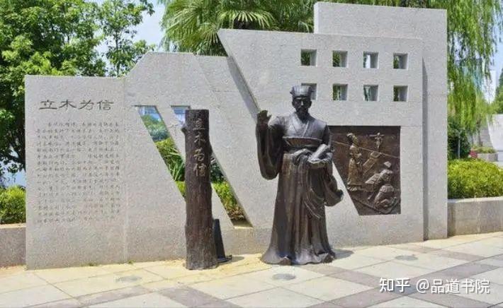 变法初期受到了各种阻碍,初期无人相信变法,商鞅运用徙木立信,建立