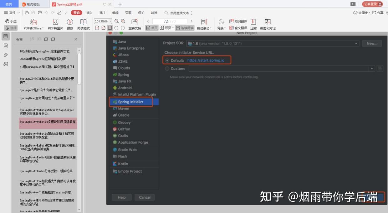2022 年精选架构合集:Redis+Nginx+ 设计模式 +Spring 全家桶 +Dubbo - 知乎