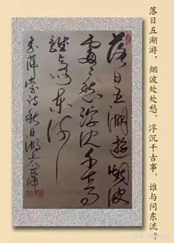 佘暉,山西省臨汾市人,新聞工作者,書畫藝術家,中國書畫書法收藏家協會