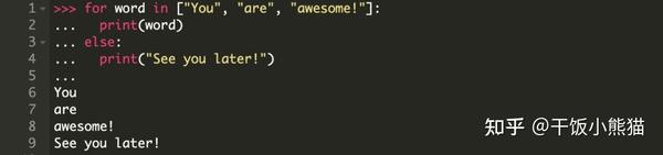 如何理解Python 的 for 循环 - 知乎