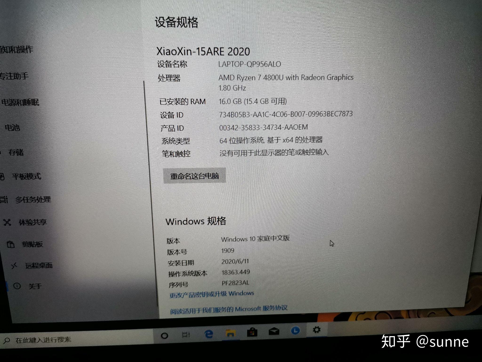 记录联想小新15amdr74800u购买及使用过程