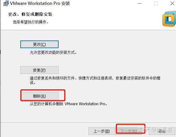 Vmware 