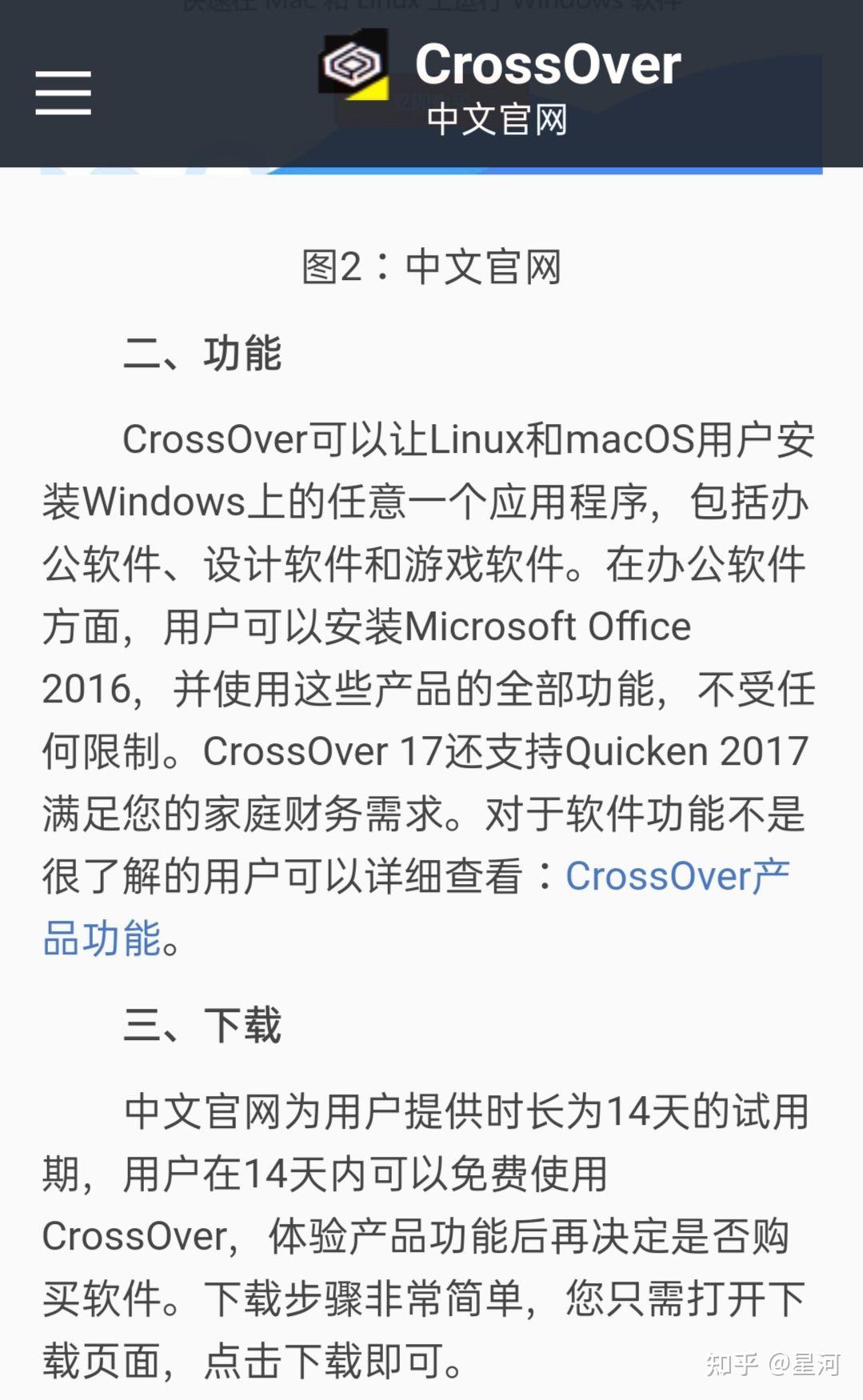 苹果自动刷慕课(苹果手机自动刷课app)