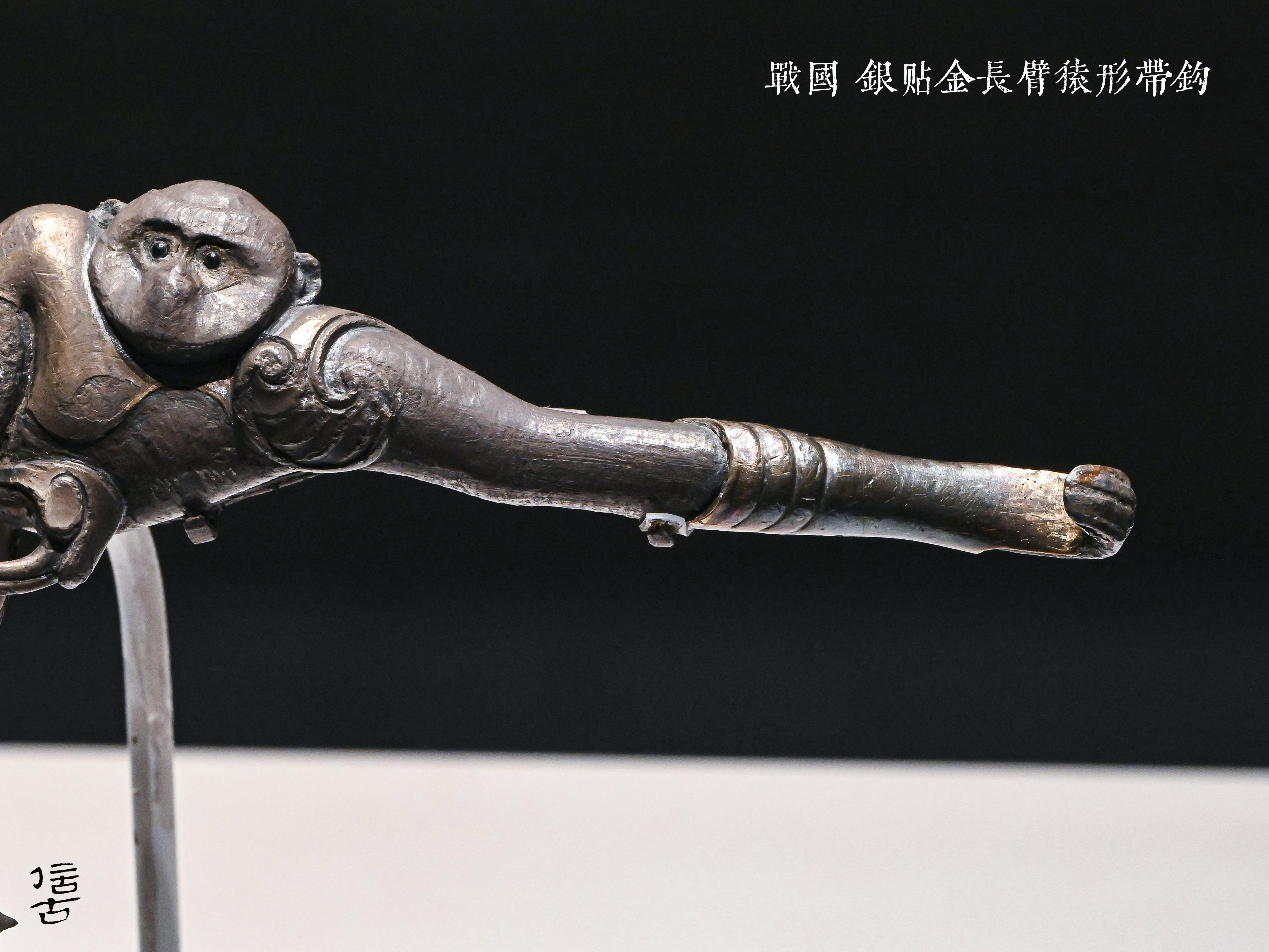 荆神白猨与帝国君子——先秦文物中的长臂猿 - 知乎