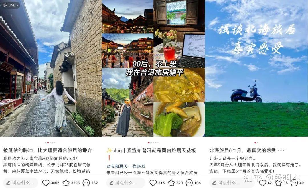 旅居过冬订单增长近3倍，银发候鸟人群推动市场升温 - 知乎