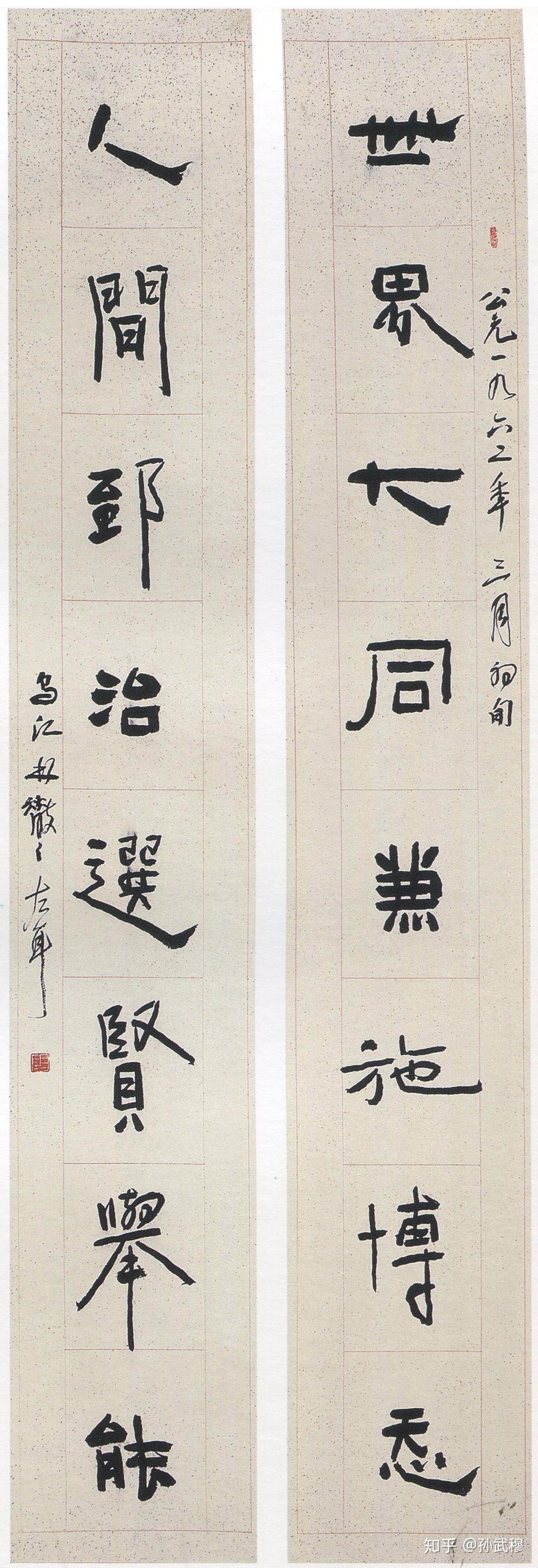 当代草圣:林散之书法经典鉴赏(附释文) - 知乎