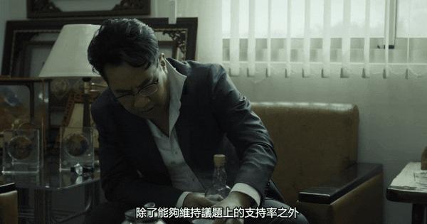 别捂嘴了,台剧《八尺门的辩护人》已经在另一个level了!