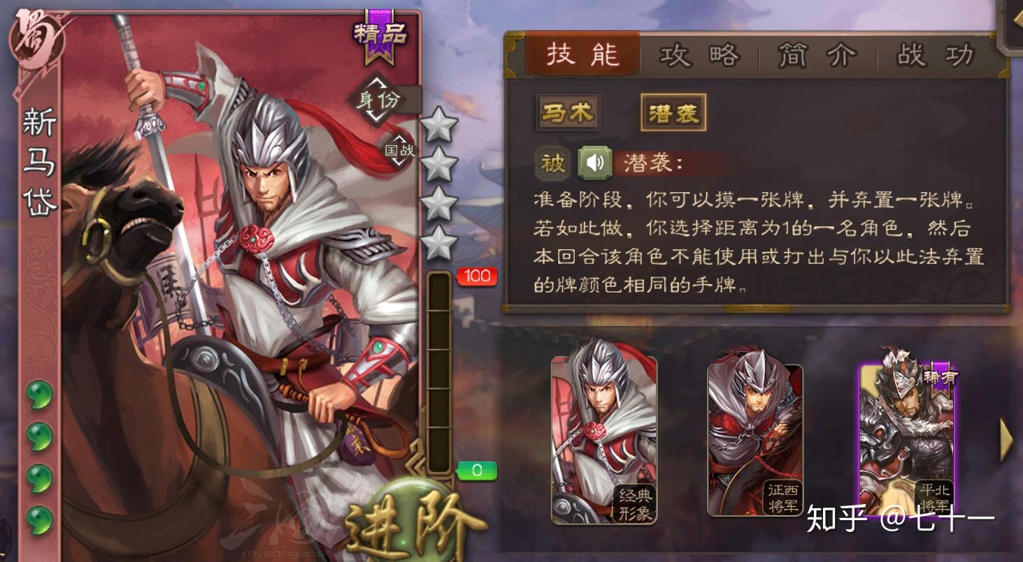 强将 知乎