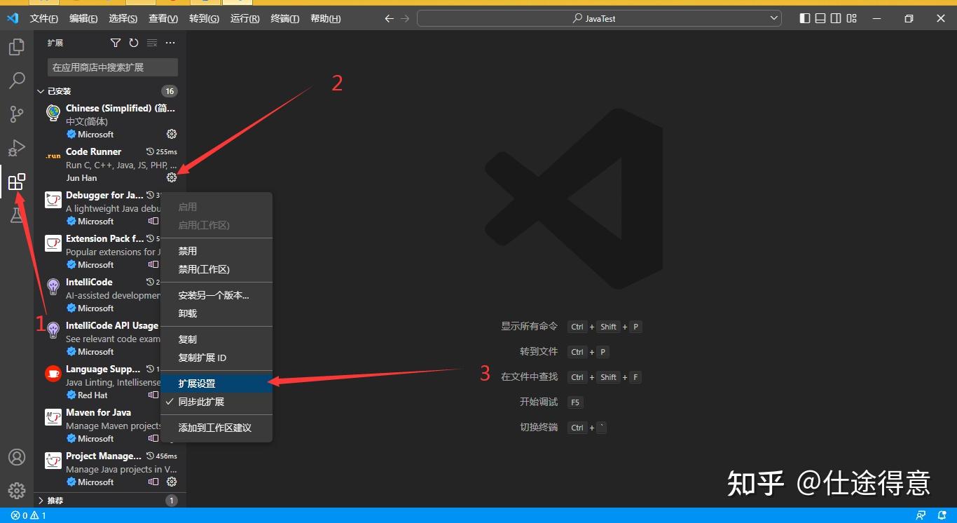  vscode 