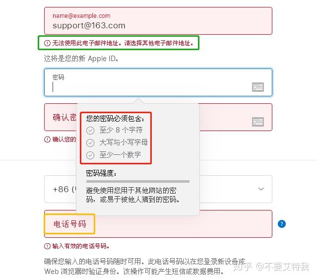 接码邮箱知乎怎么用不了了呀苹果 接码邮箱知乎怎么用不了了呀苹果