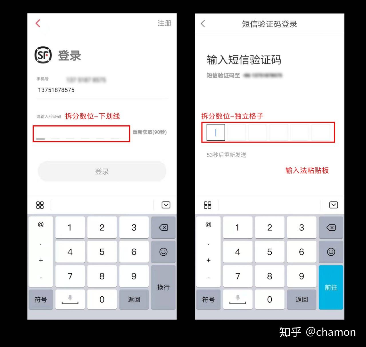 怎样看到短信验证码信息呢图片 怎样看到短信验证码信息呢图片