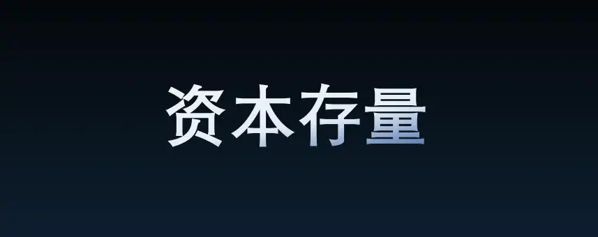a00736 2000-2022年中国各省份固定资本存量面板数据免费下载!
