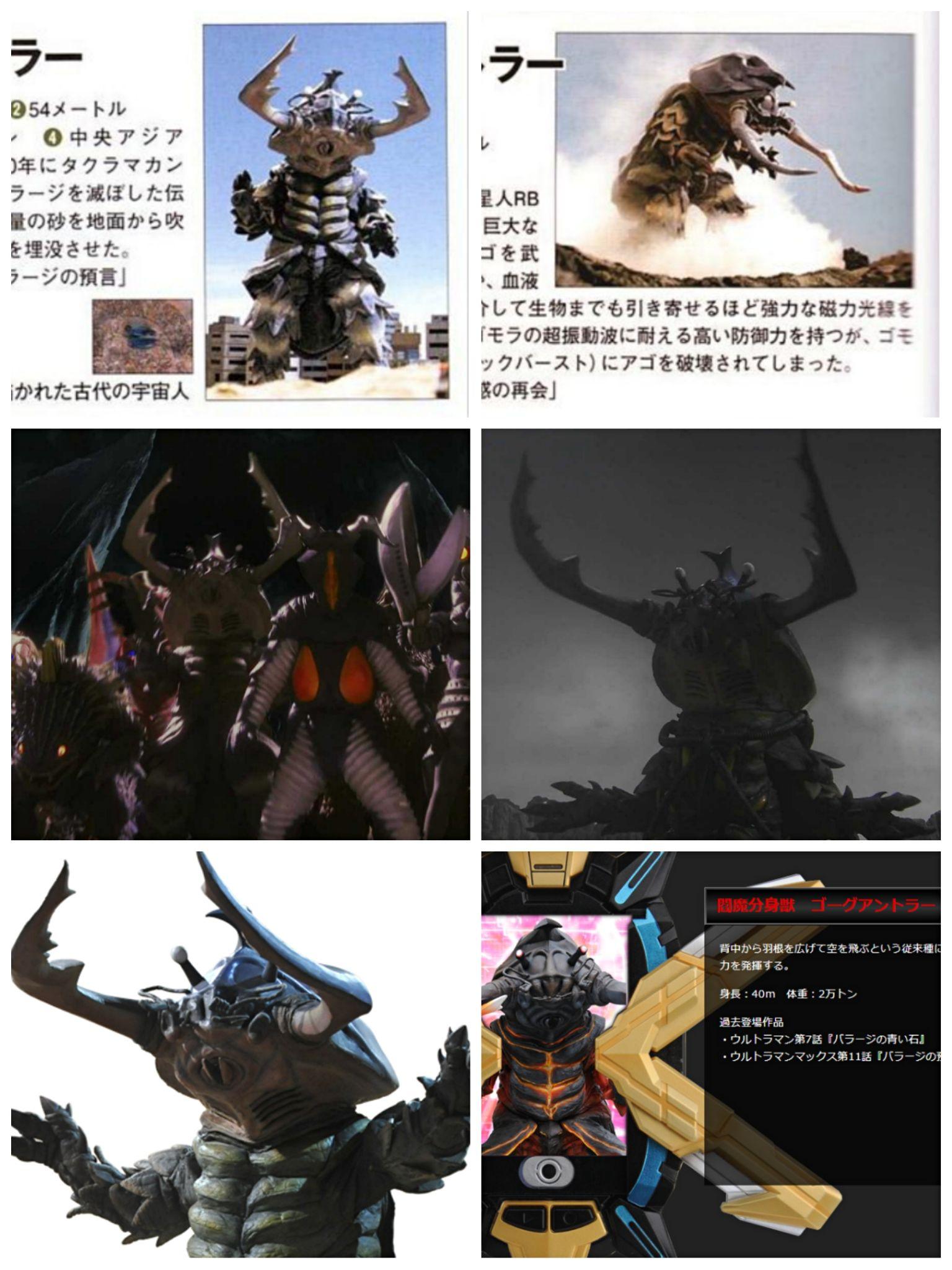 历代奥特曼中都有哪些著名的怪兽/外星人?