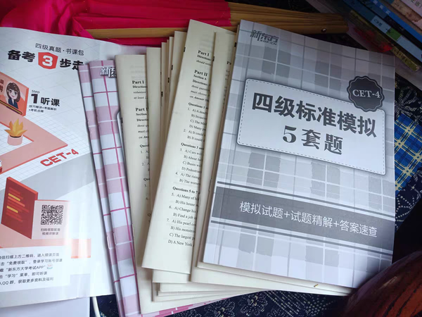 大学英语四六级真题推荐‖四六级真题哪一个好? - 知乎