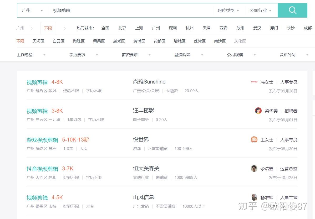 如何自学视频剪辑?