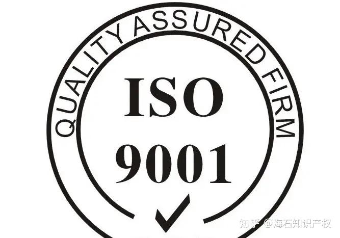 iso90001质量管理体系认证需要用到哪些材料? 