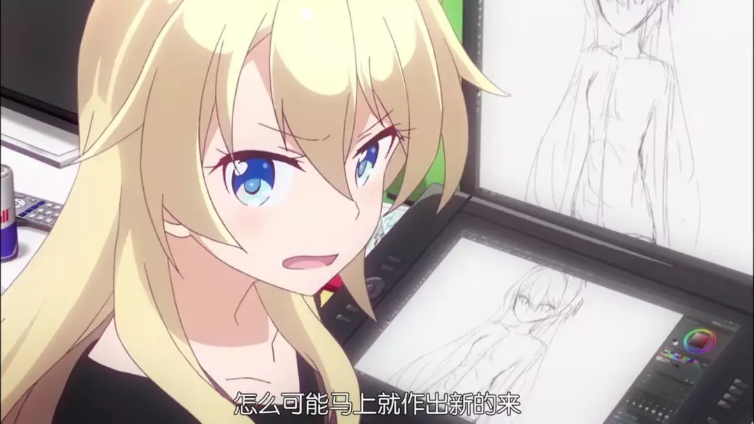 动漫精选难得一见的职场型动漫道出了社会的真相与现实