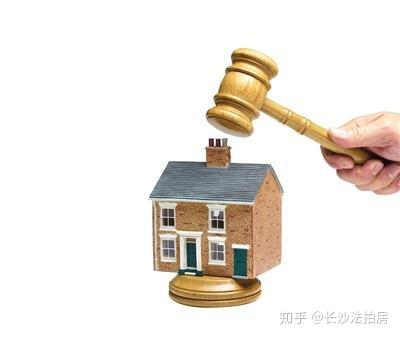 为什么有人购买法拍房,司法拍卖房具有那些优点? - 知乎