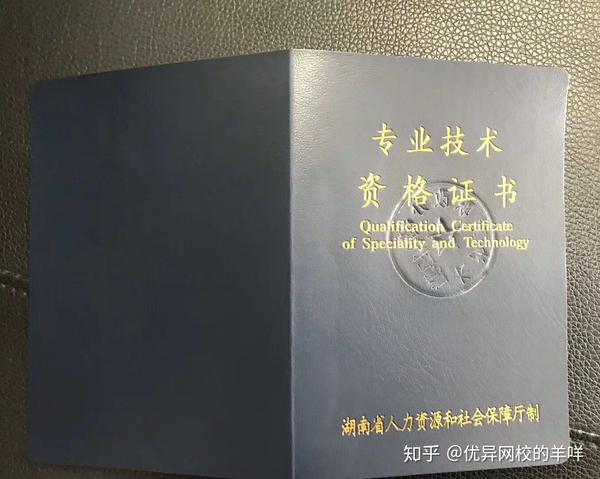 湖南省中级经济师报名入口_中级职称考试报名入口_中级经济师考试报名入口