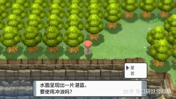 宝可梦晶灿钻石发售日期(《宝可梦晶灿钻石明亮珍珠》一周目图文攻略)  第314张