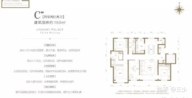 北京金茂府&未来金茂府:人生多少府居梦,才得一处金茂府-未来金茂府售楼处