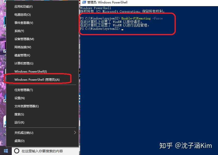 然后再打开windows的服务-找到openssh ssh server 点击启动 再将