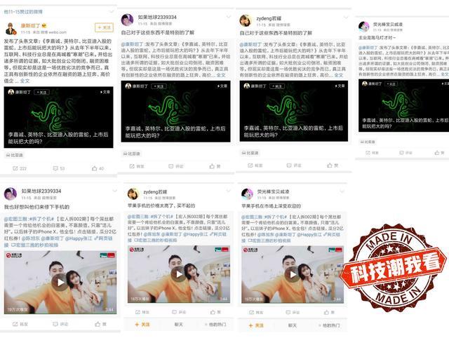 华为水军有什么直接或间接的证据吗?