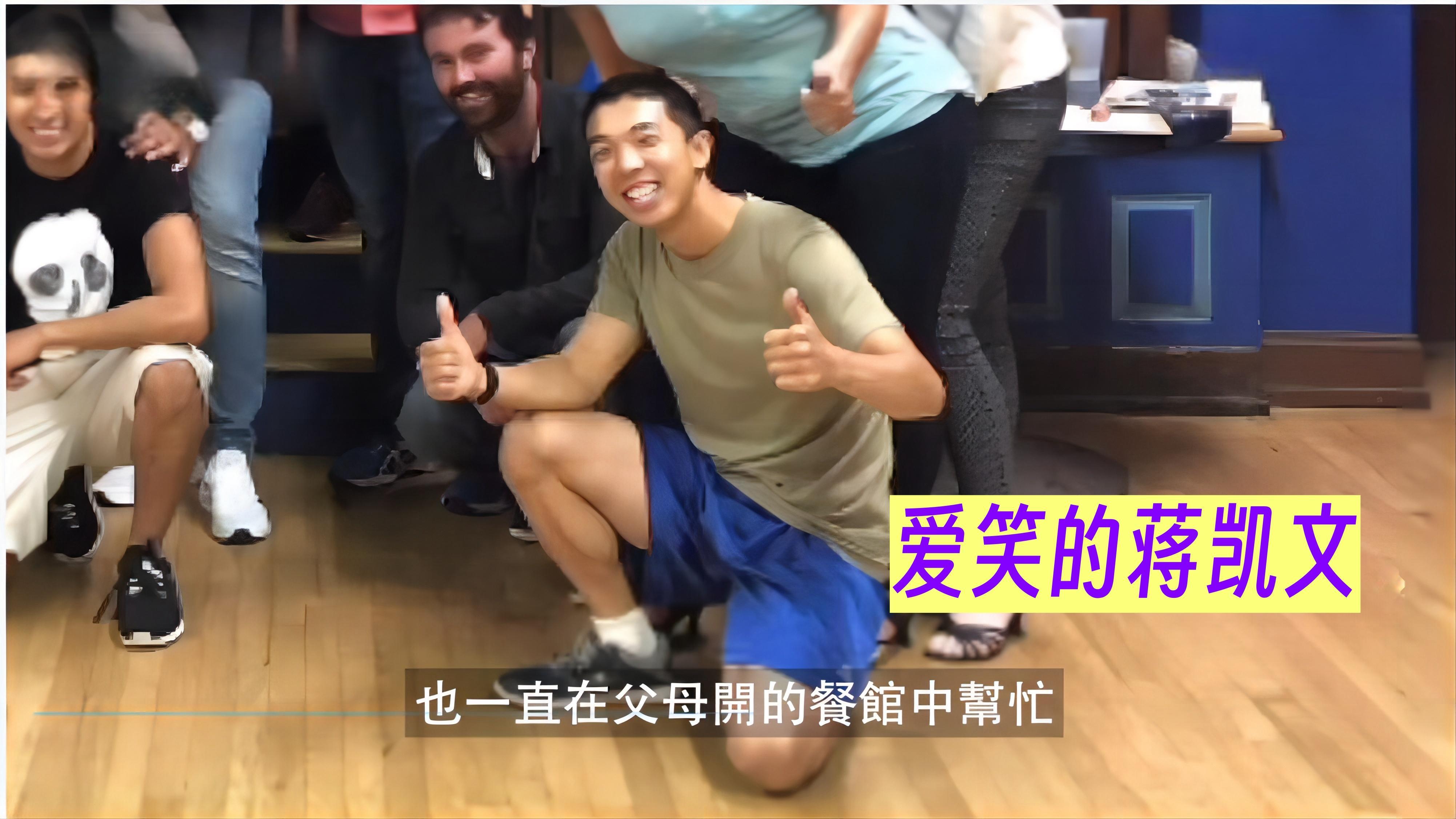 华裔麻省理工博士29岁变杀人犯:从幼儿园开始接受精英教育