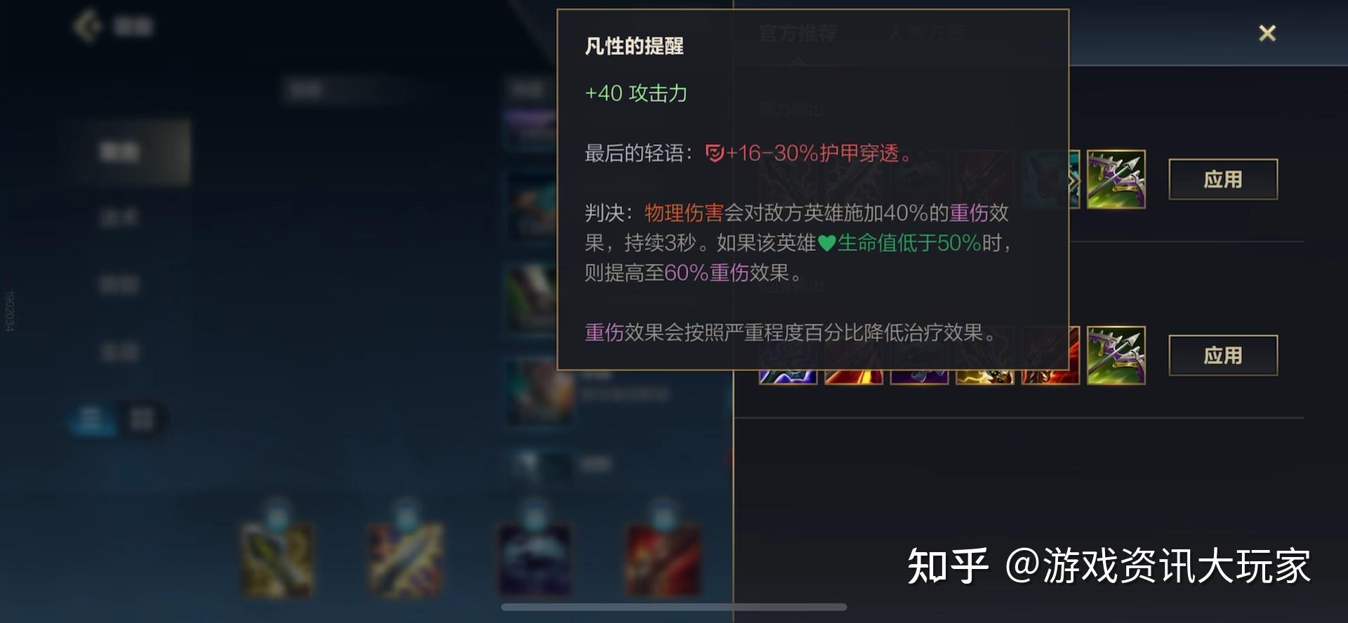 英雄联盟手游:小炮应该怎么玩?五杀小炮教学 - 知乎