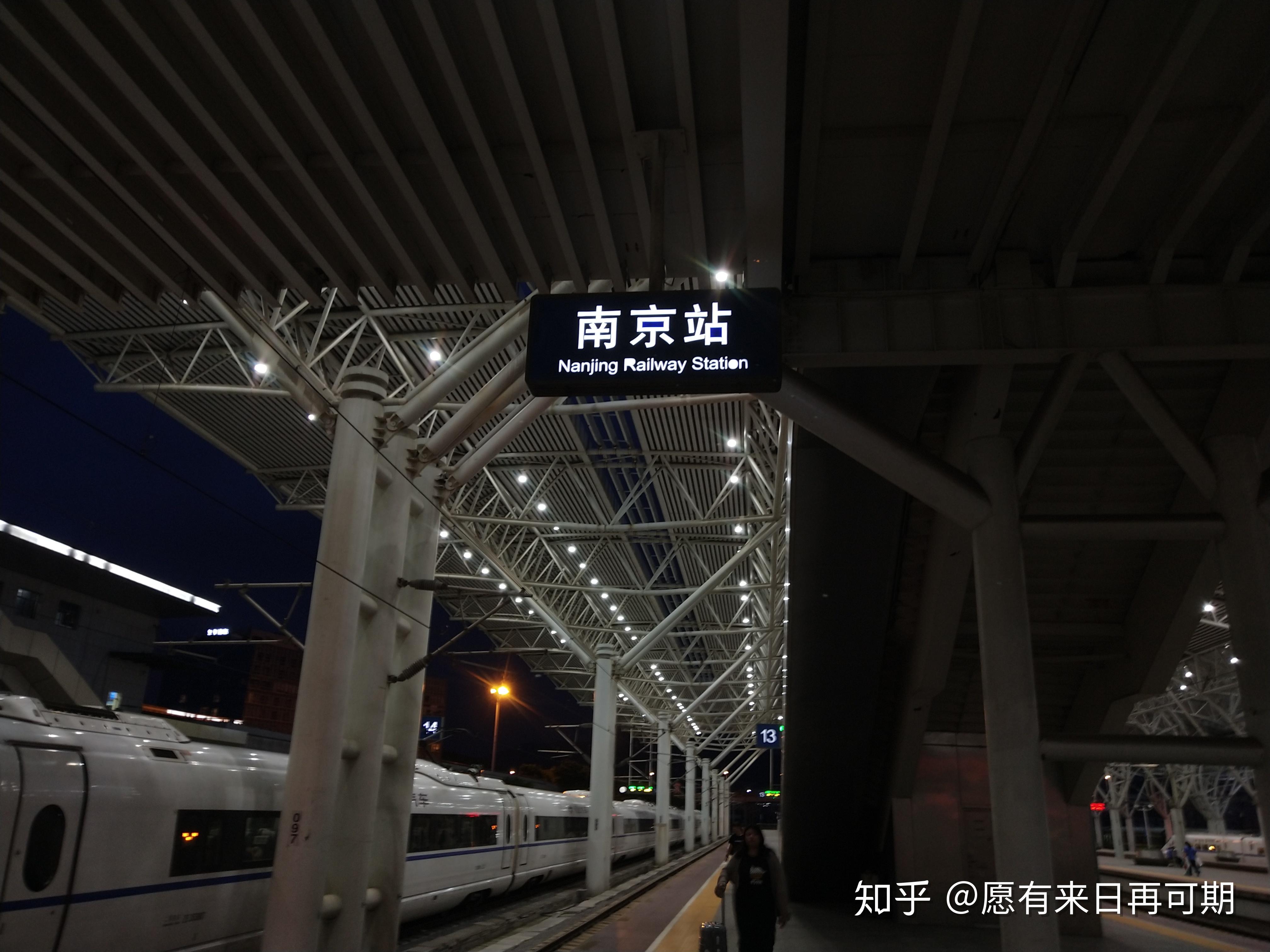 初见新CRH1E暨探访京沪高铁小站—丹阳北站 - 知乎