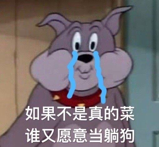 情感文案搞怪沙雕,情感文案搞怪沙雕句子