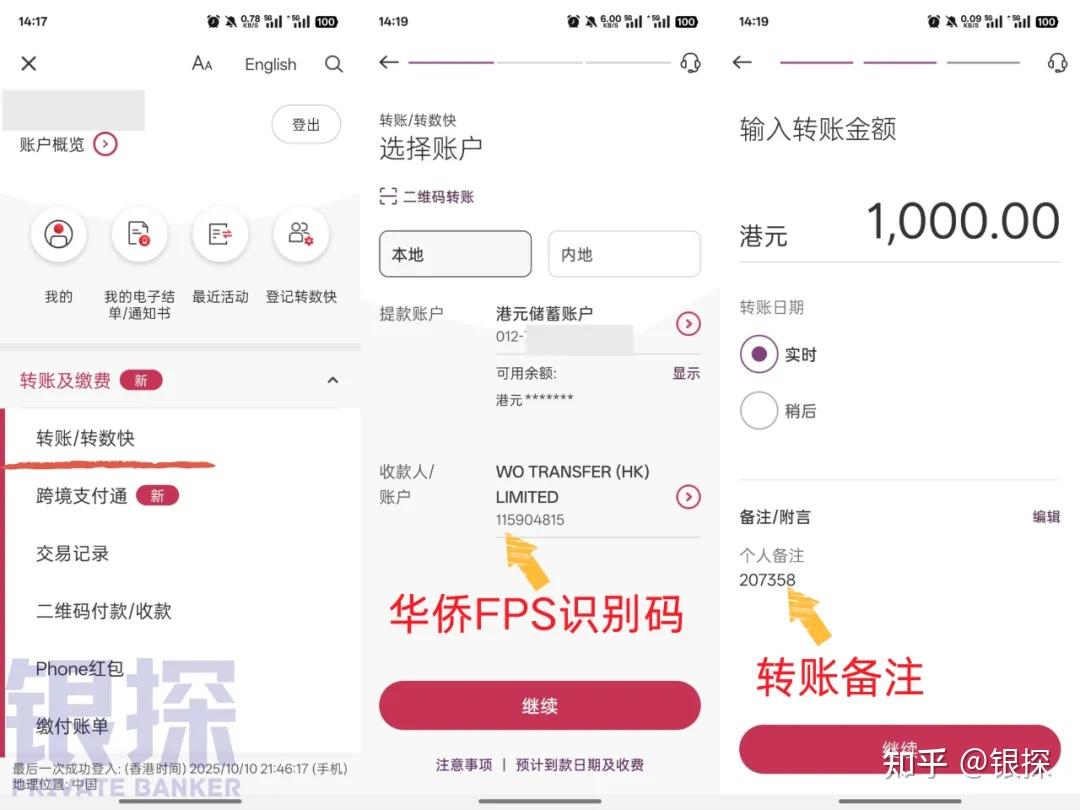 香港保险的钱转回内地，最快最划算方法！ - 知乎