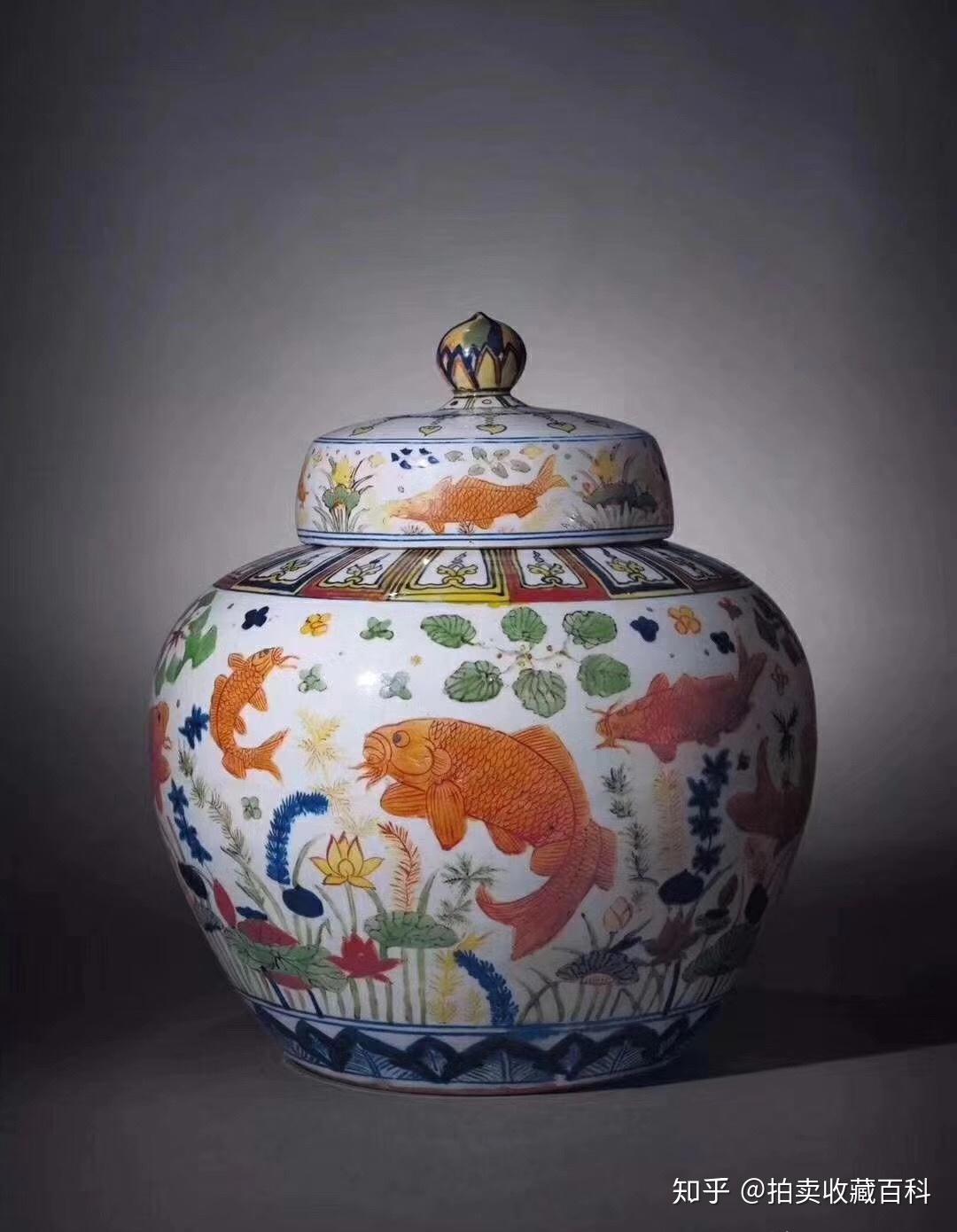 最新五彩鱼藻纹盖罐成交价明代嘉靖官窑名品- 知乎