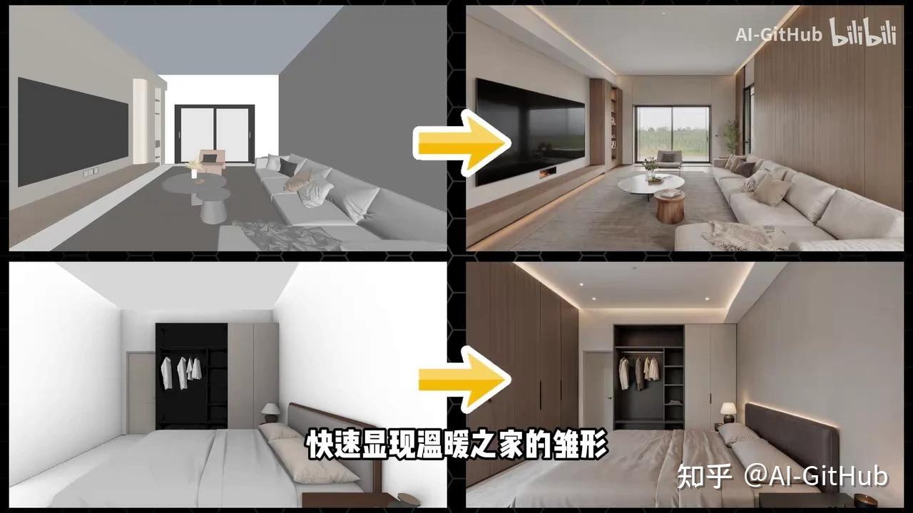我开发了室内AI智能体,户型CAD平面图一键出全屋效果图方案! - 知乎