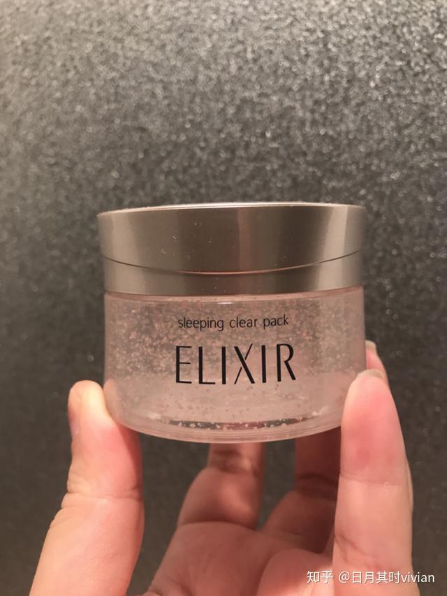 资生堂elixir睡眠面膜