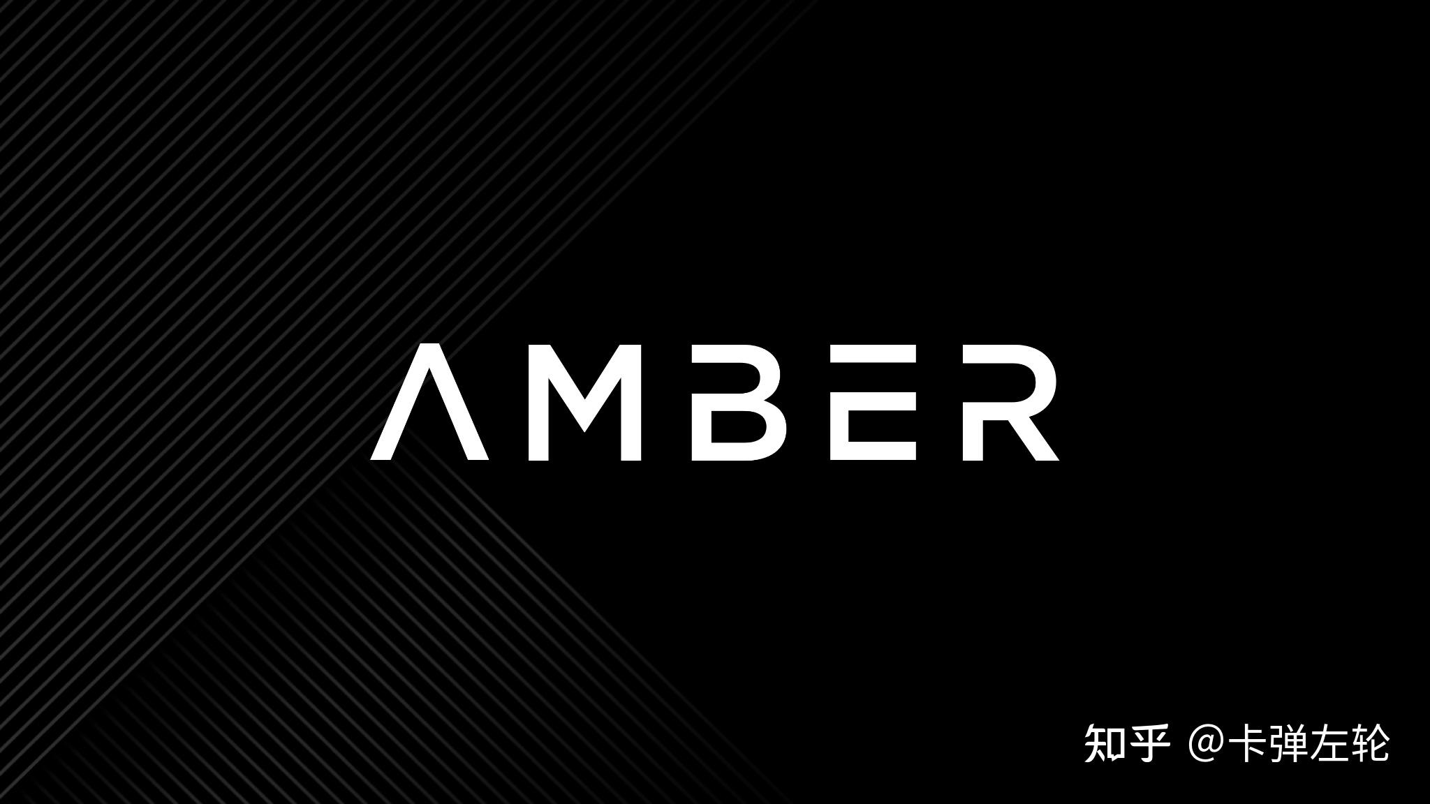 ambergroup儘管市場波動不安機構對加密貨幣的接受度正在攀升