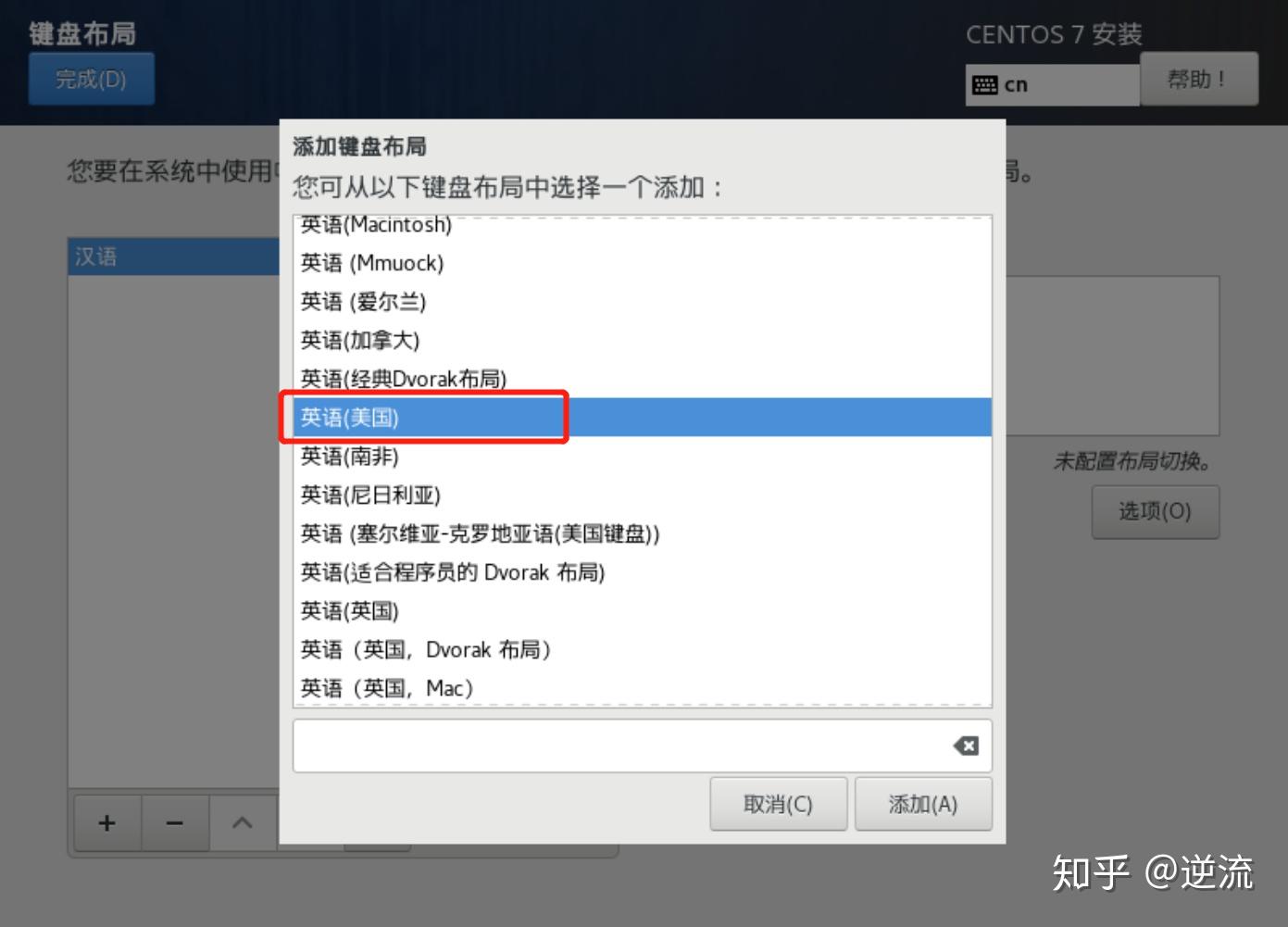 VMware创建Linux虚拟机教程-vmware虚拟机怎么创建linux系统