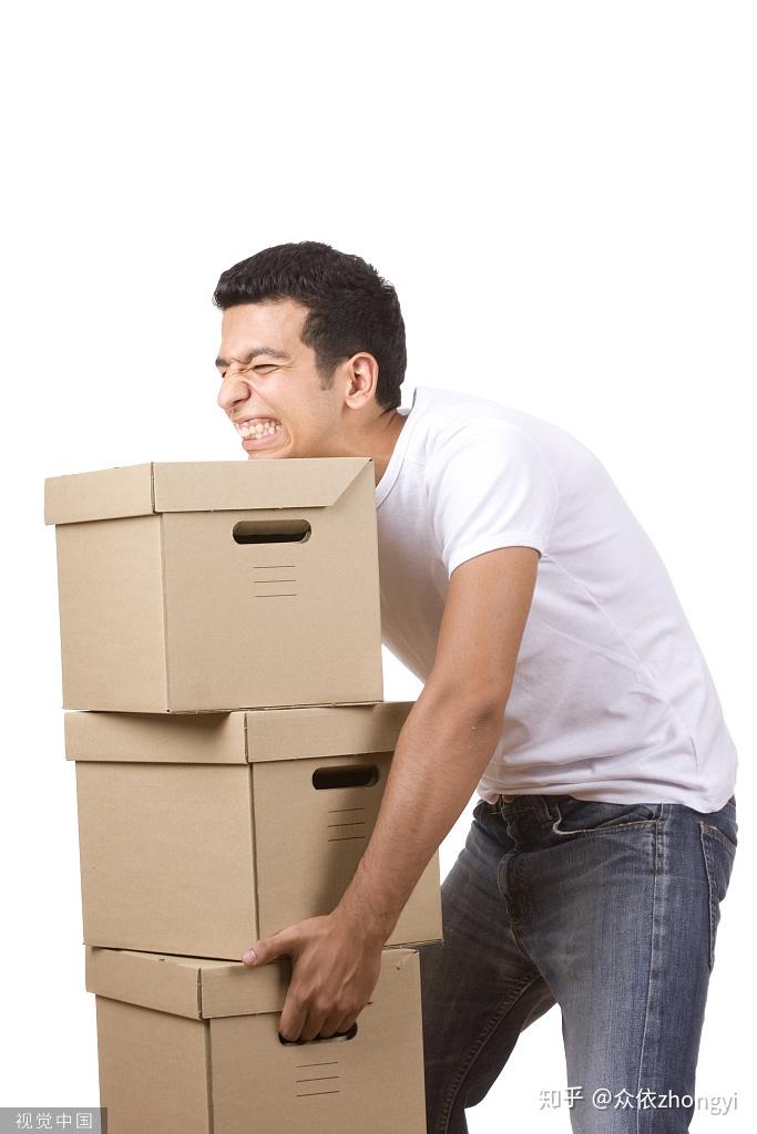 避免搬运重物