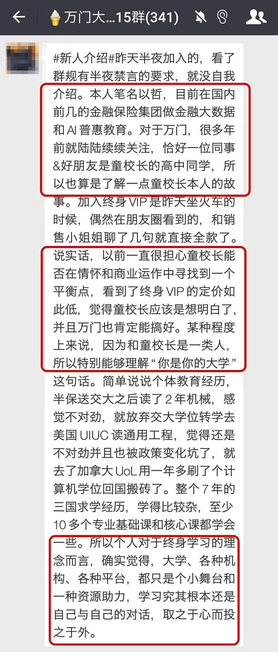 往来无白丁的白丁怎么读 v2-db6dd8804c4557fb137933f681bffc47_r.jpg