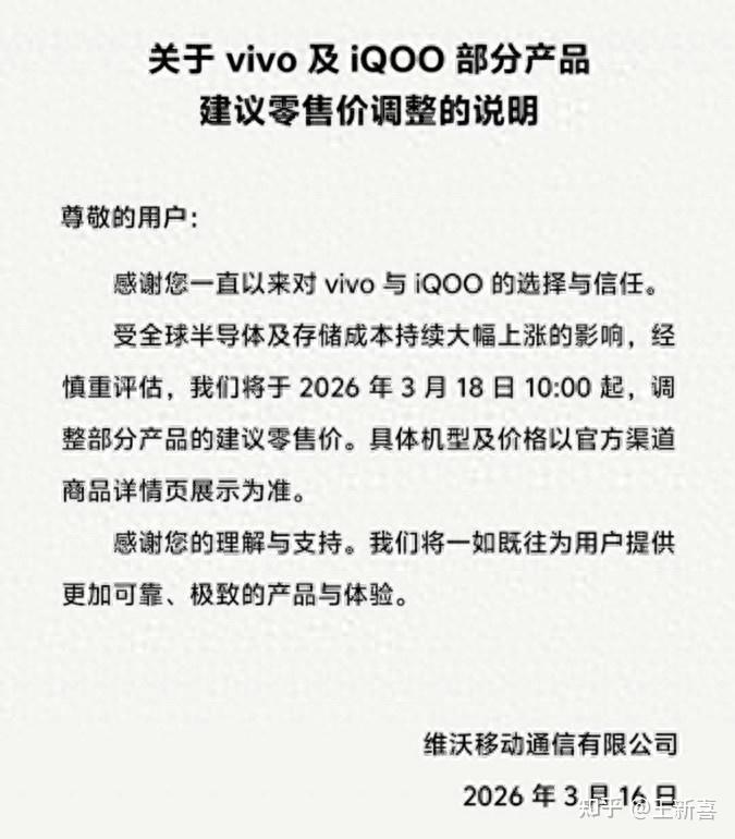 内存猛涨,手机大厂快扛不住了,国产存储顶不上去,教训深刻