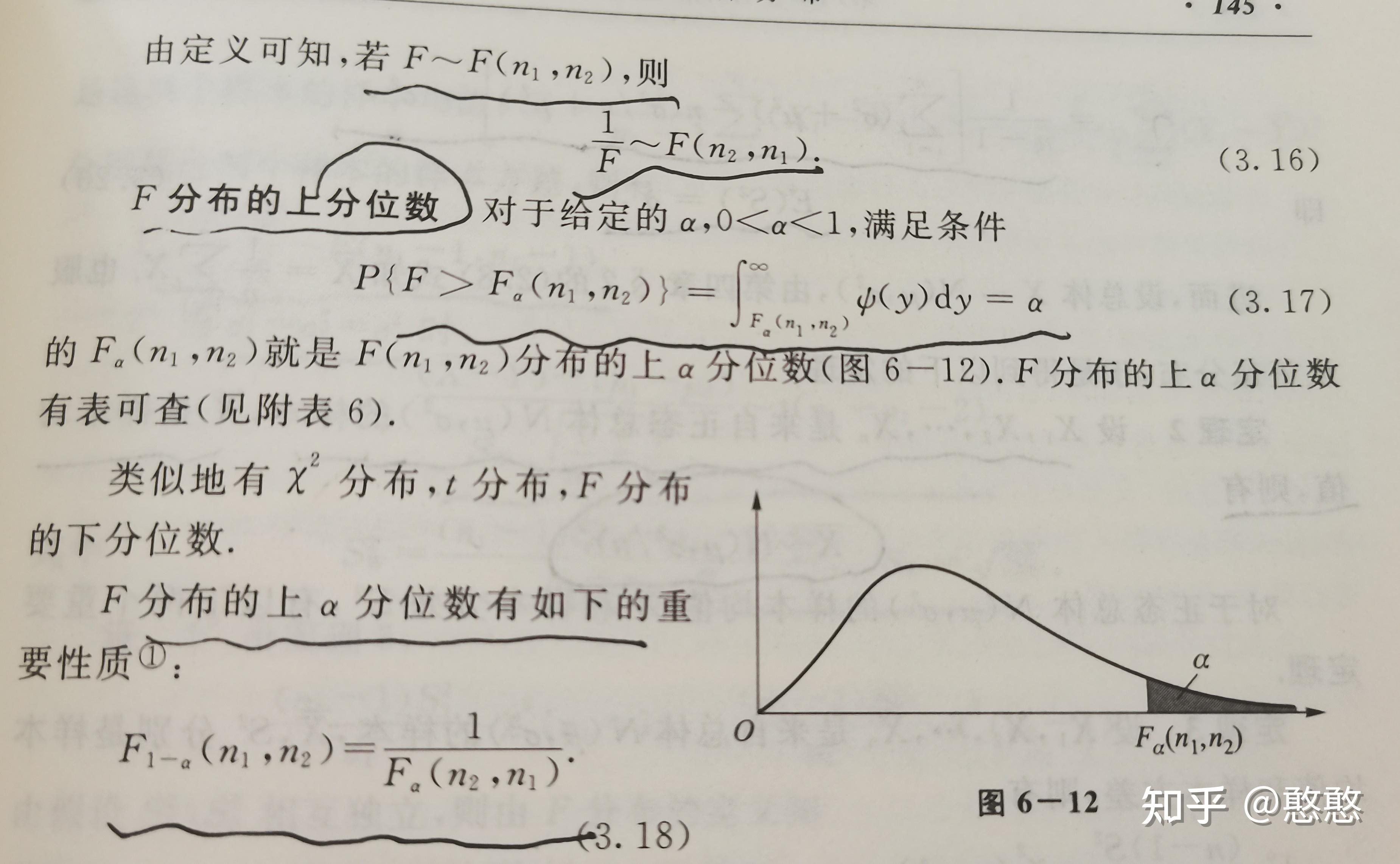概率论与数理统计知识点提炼(第六章:样本及抽样分布) - 知乎