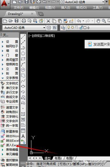 最常用最全CAD快捷键汇总大全 知乎