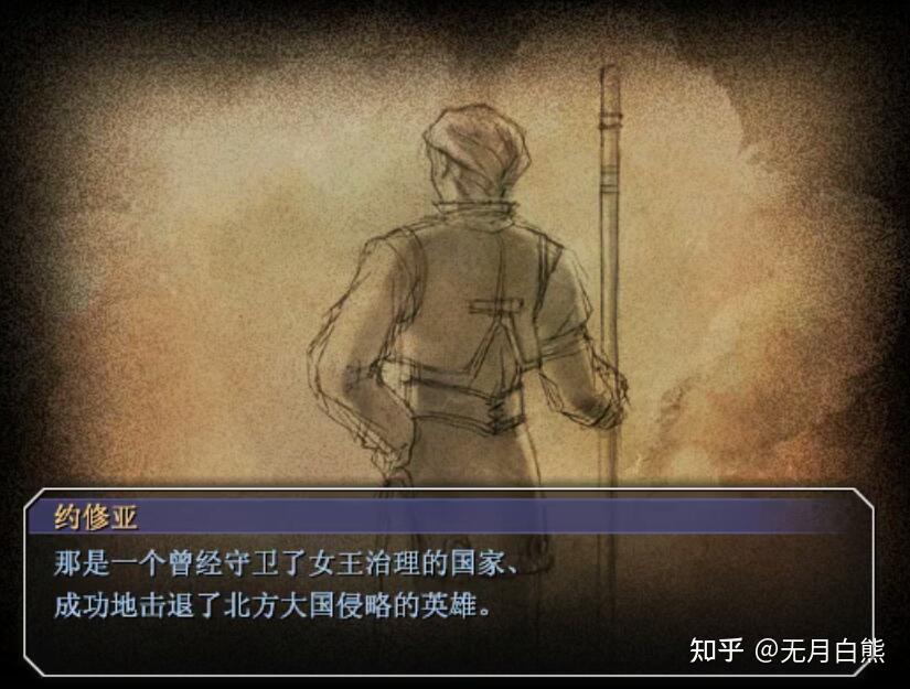 空之轨迹风之剑圣(【空之轨迹】剑圣、剑帝谁更强？浅谈falcom如何塑造强者！)  第9张