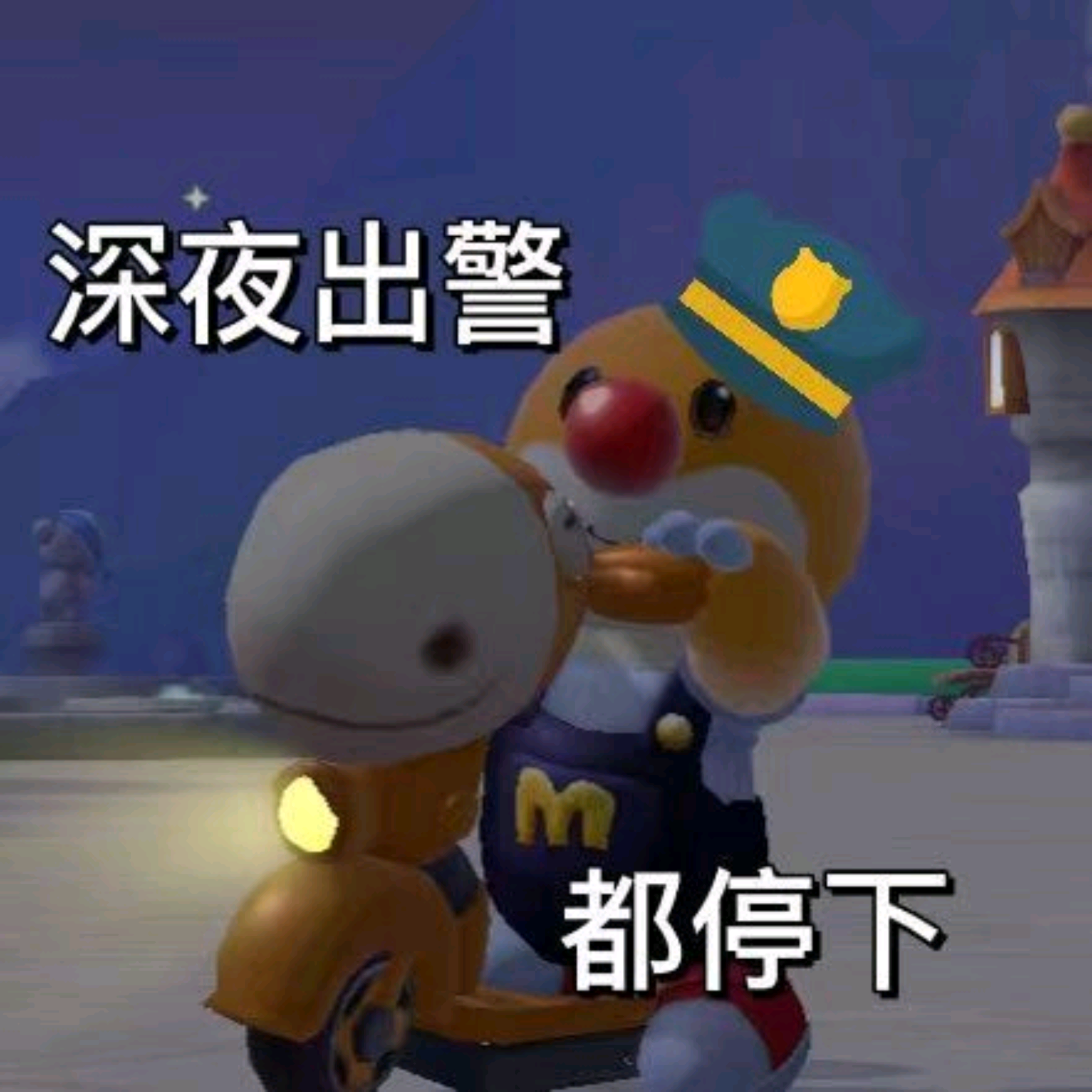 摩尔庄园表情包