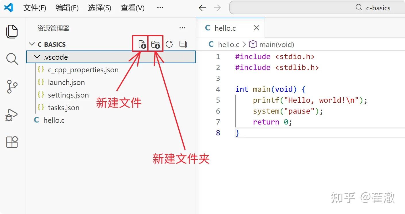 2026年最新Windows11下VSCode配置GCC开发C语言环境保姆级教程 - 知乎