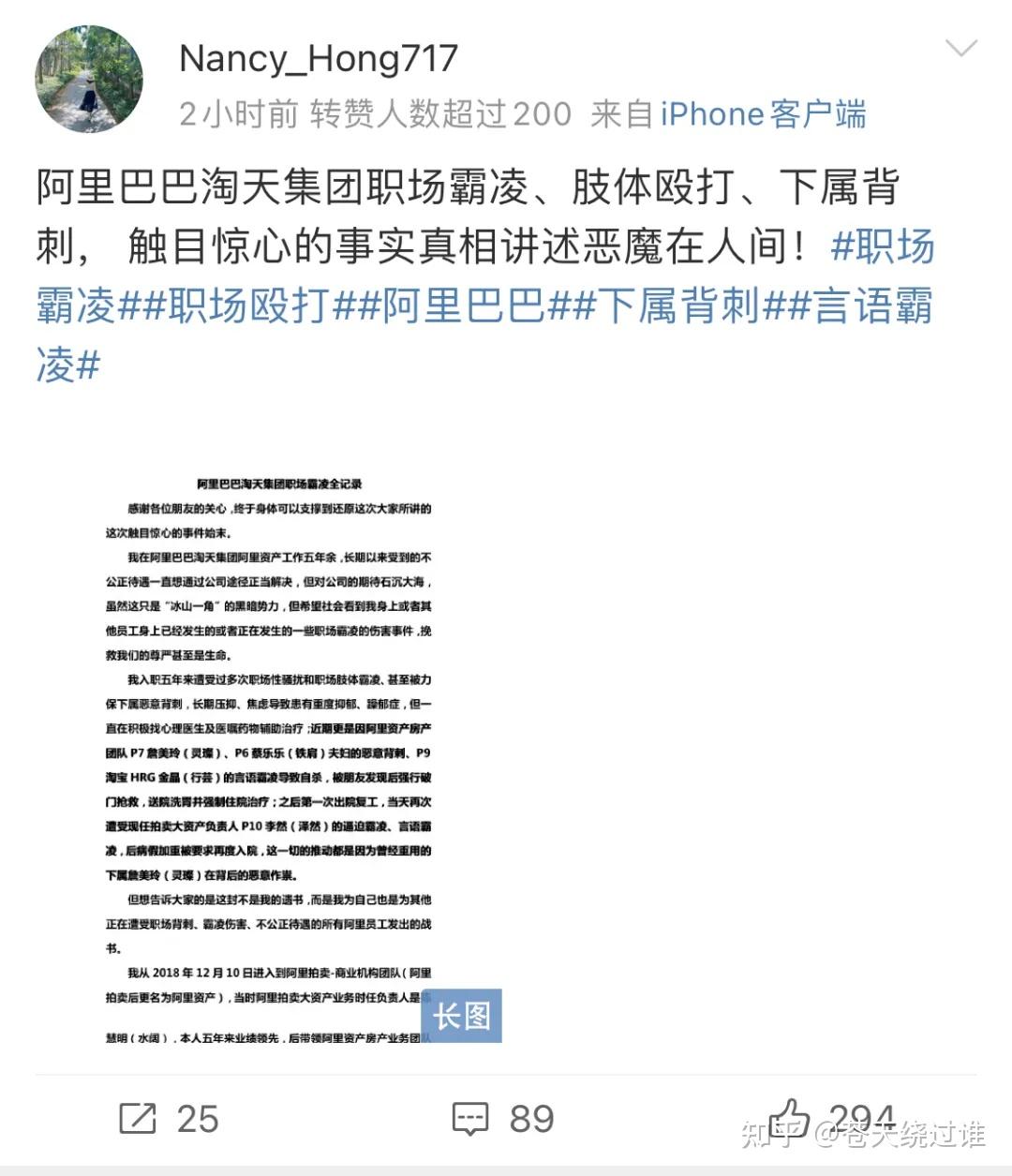 记者注意到,网络上尚有4月11日陈慧明在阿里集团开展正常工作的公开
