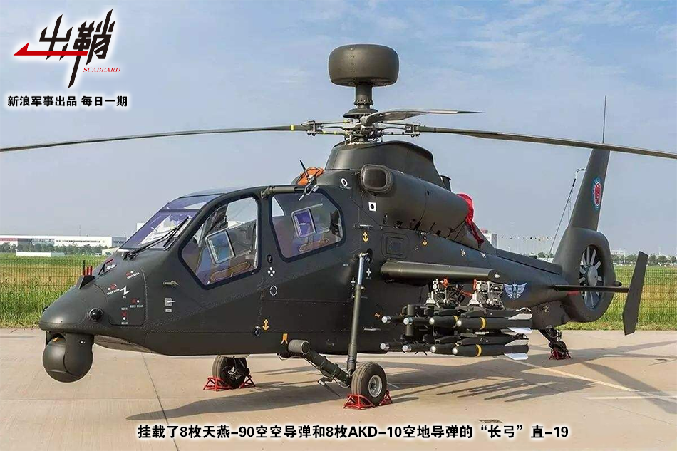 直10武装直升机的挂载能力究竟如何