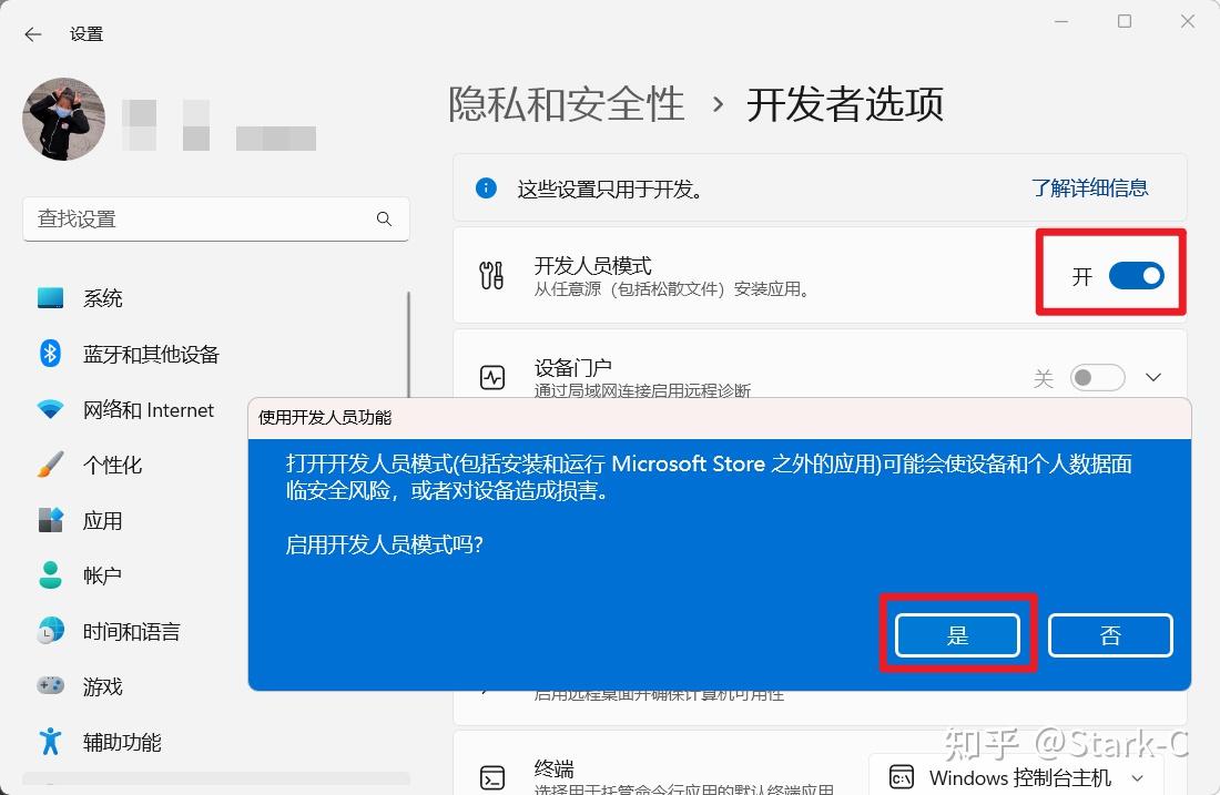 安卓子系統的終極玩法直接在windows11上安裝googleplay應用商店